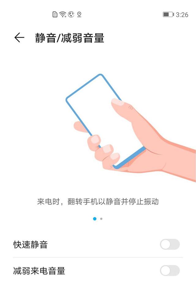 你的荣耀V30 Pro和我的用起来不一样?这些操作你都会了吗?