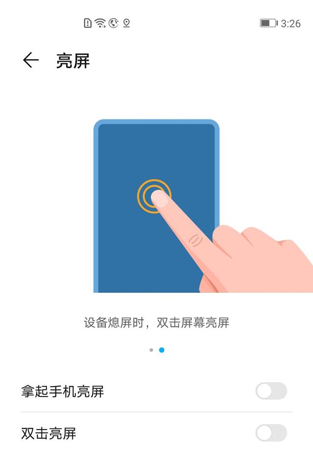 你的荣耀V30 Pro和我的用起来不一样?这些操作你都会了吗?