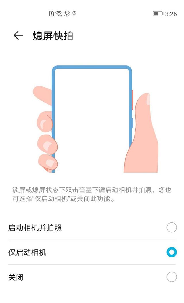 你的荣耀V30 Pro和我的用起来不一样?这些操作你都会了吗?