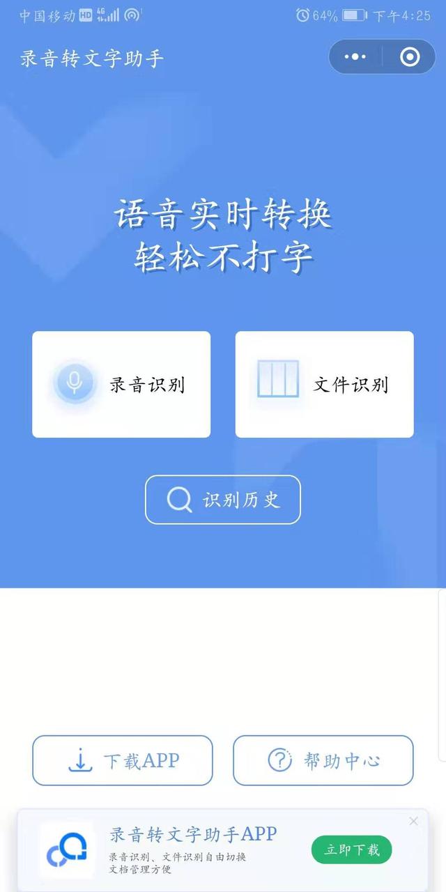 预算1600,性能与颜值兼备的荣耀,高配低价非常良心