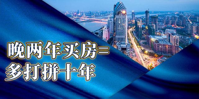楼市很快要回正轨了!这5个特殊的购房建议,给当下购房者