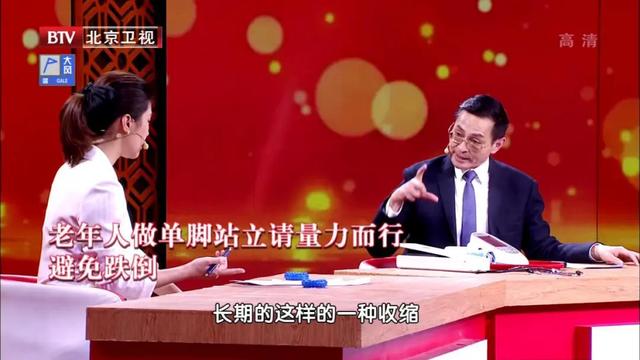 血管最怕堵!常做三个小动作,护血管、促循环,预防卒中和痴呆