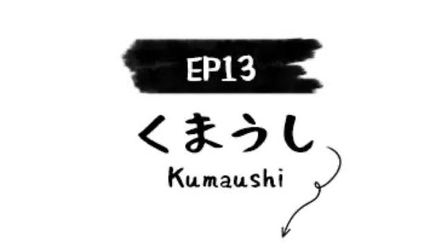 北海道|原来日本东北的美食也是猪肉?