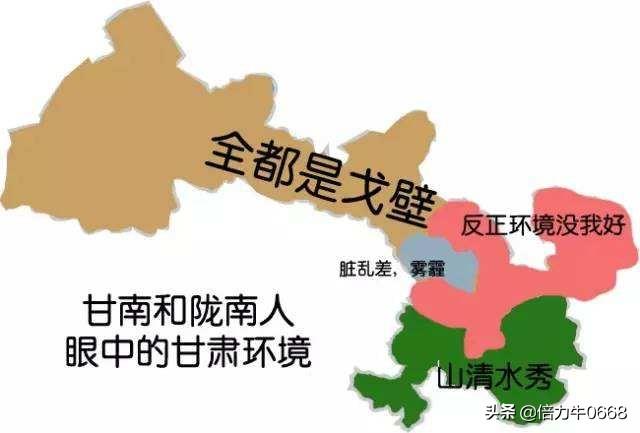 甘肃沿革,一口气了解甘肃历史沿袭变革古今概况