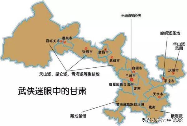 甘肃沿革,一口气了解甘肃历史沿袭变革古今概况