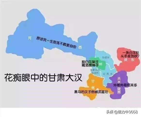 甘肃沿革,一口气了解甘肃历史沿袭变革古今概况