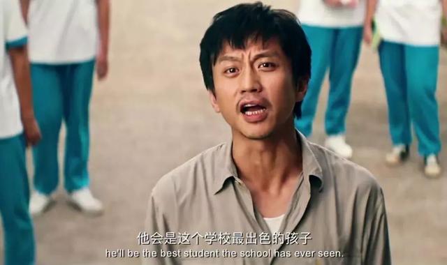 《银河补习班》告诉我们:好的教育,就是一场神奇的魔术