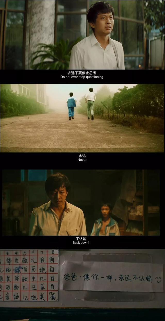 《银河补习班》告诉我们:好的教育,就是一场神奇的魔术