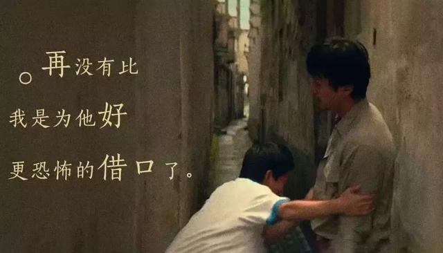 《银河补习班》告诉我们:好的教育,就是一场神奇的魔术