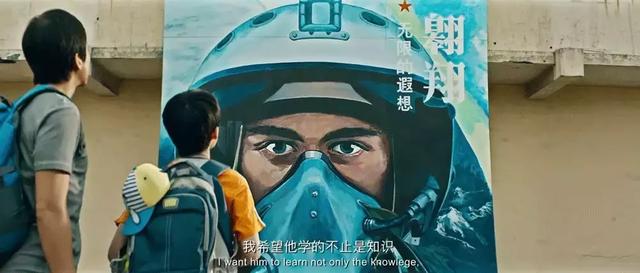 《银河补习班》告诉我们:好的教育,就是一场神奇的魔术