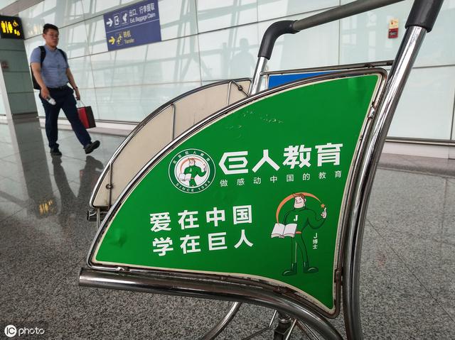 为什么教育机构看起来都像骗子?