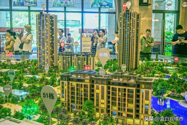 楼市开始“倒牛奶”?空置房数量算出来了,“国家智囊团”回应