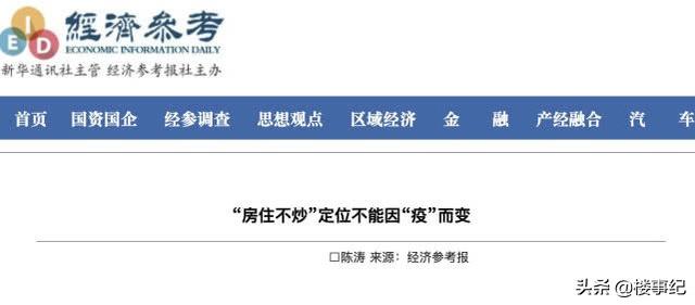 3个信号，预示楼市大局基本明朗！国家一锤定音，买不买房清楚了