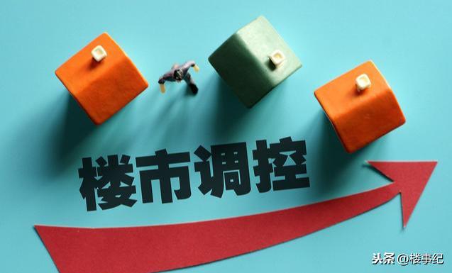 3个信号,预示楼市大局基本明朗!国家一锤定音,买不买房清楚了