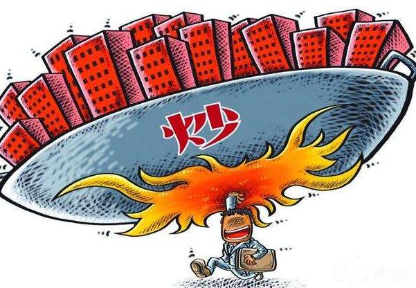 央行、央媒“联手”为楼市定调,2020年房价走势已定?内行这么说