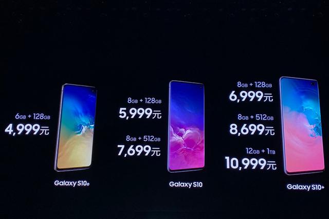 4G手机开始大幅降价，发布时7699元机型现在4699元