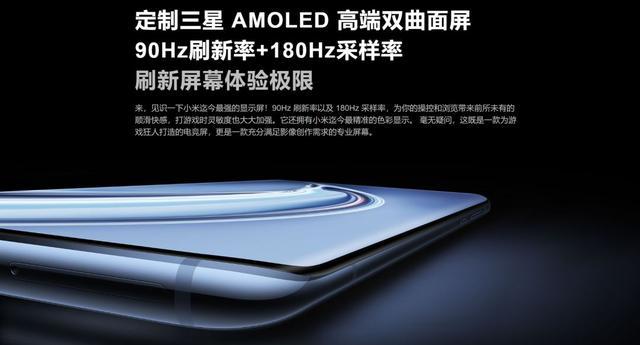 2020年顶尖旗舰机五大配置,谁才是真旗舰?