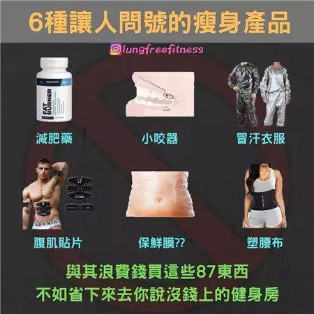 健身科普-23条健身小贴士，新手老手都适用