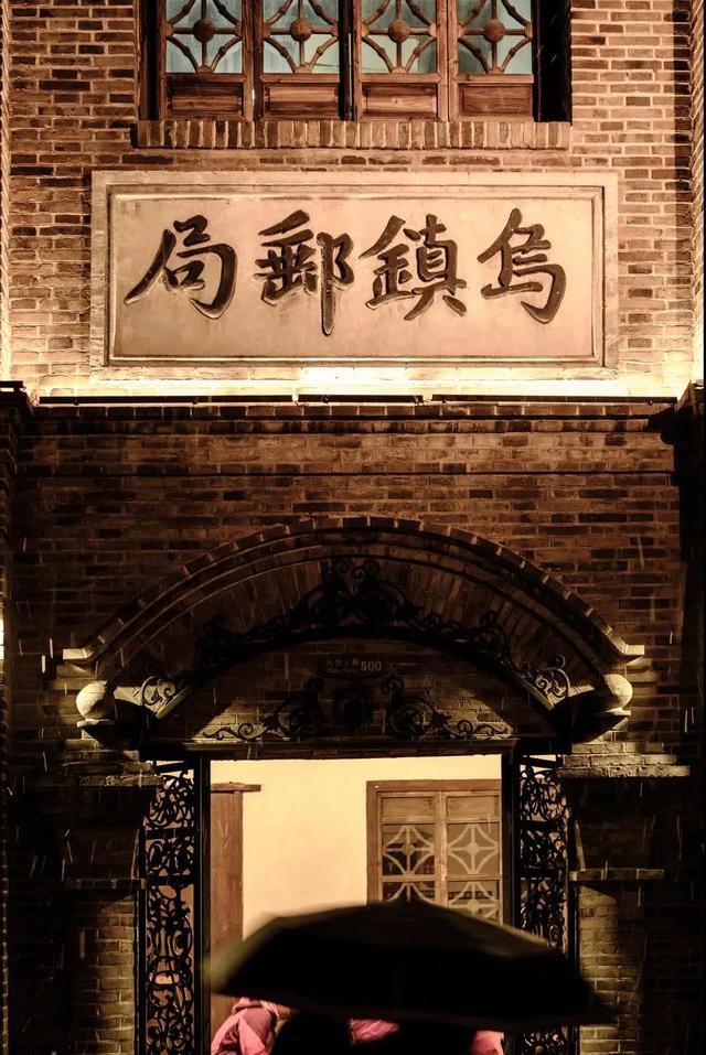 为什么都喜欢去乌镇?