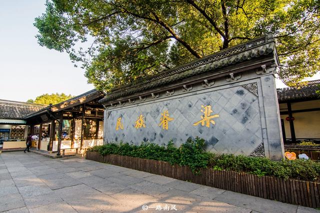 浙江两个最漂亮的免费景区,全部5A,处处散发江南风韵