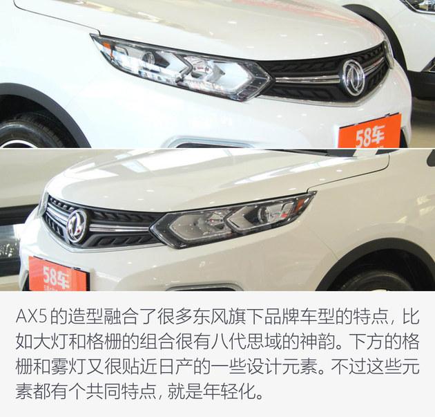 25万预算 该买一辆什么车去相亲?