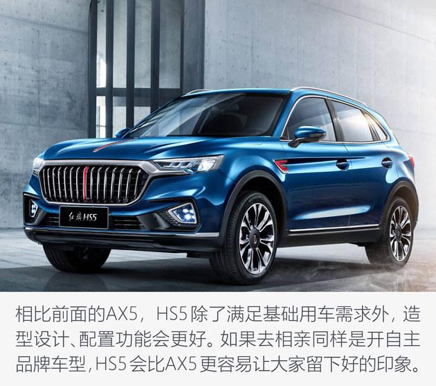 25万预算 该买一辆什么车去相亲?