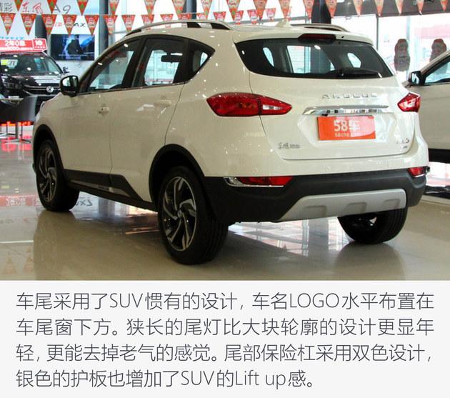 25万预算 该买一辆什么车去相亲?