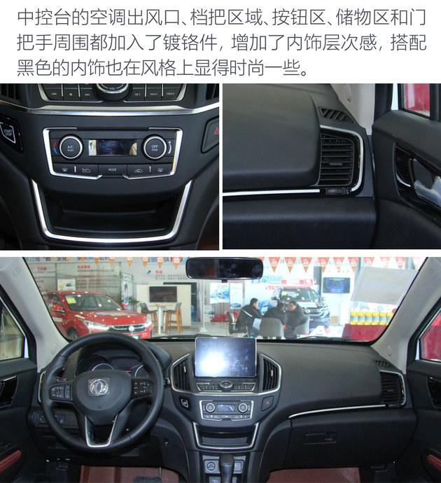 25万预算 该买一辆什么车去相亲?