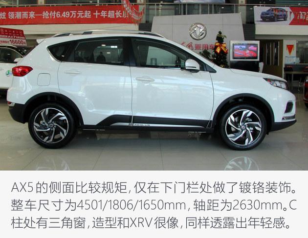 25万预算 该买一辆什么车去相亲?