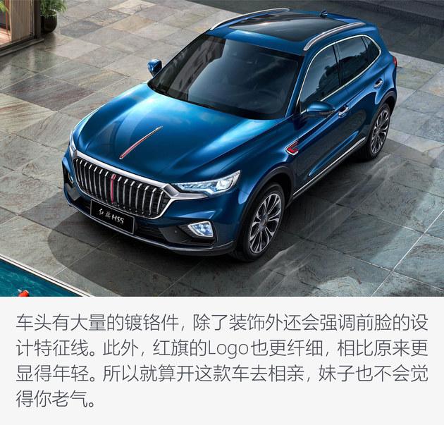 25万预算 该买一辆什么车去相亲?