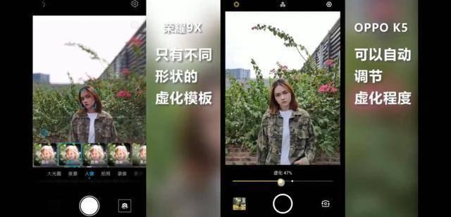 OPPO K5对比荣耀9X,谁才是大家心目中的性价比千元神机?