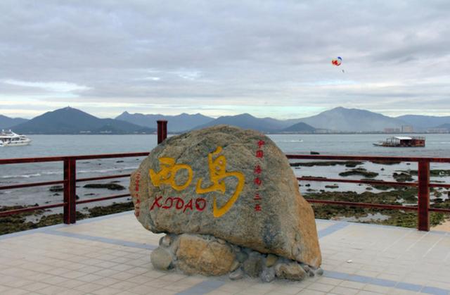 远离都市的繁华喧嚣,享受热带海岛的风情浪漫
