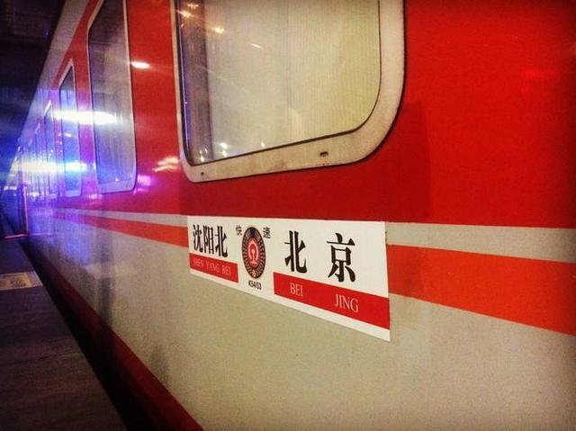 我国第一列全卧铺火车,全程727公里一站抵达,全程只需睡一觉