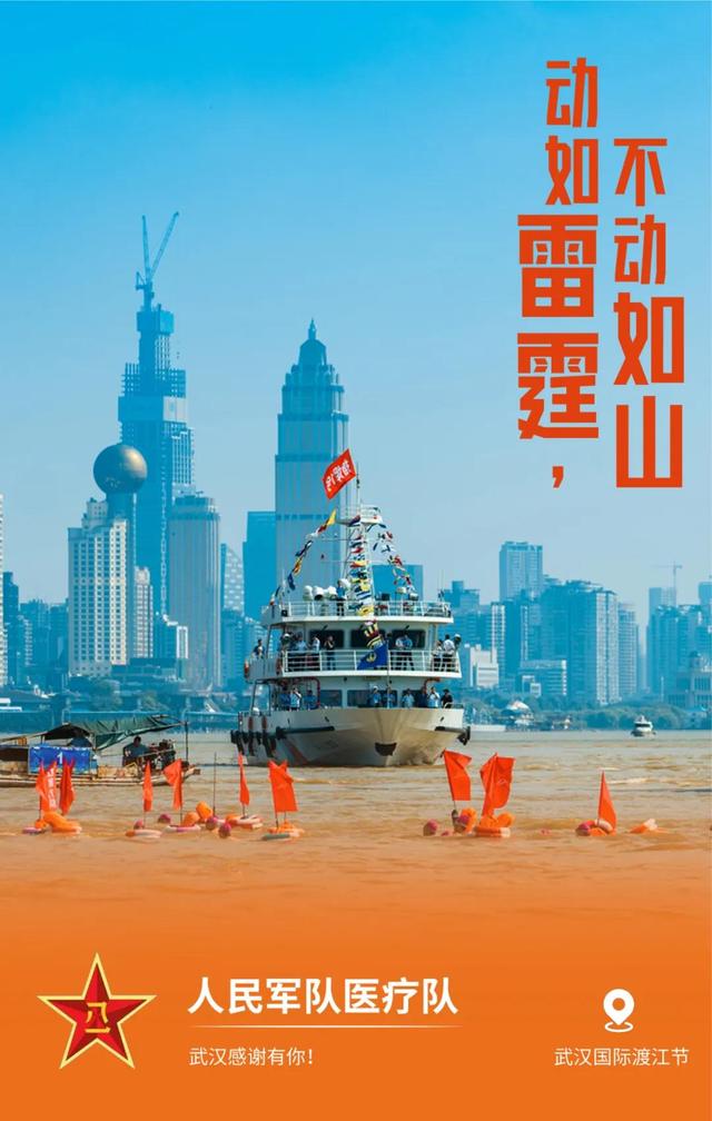 他们用32张美轮美奂的图片,诉说了对全国的感恩!