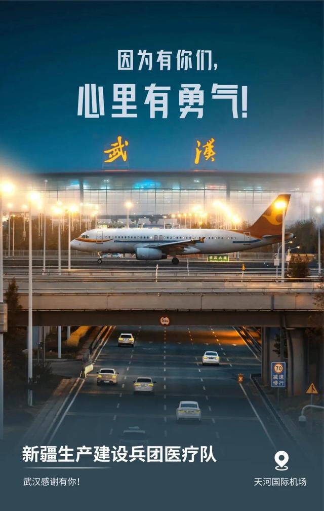 他们用32张美轮美奂的图片,诉说了对全国的感恩!