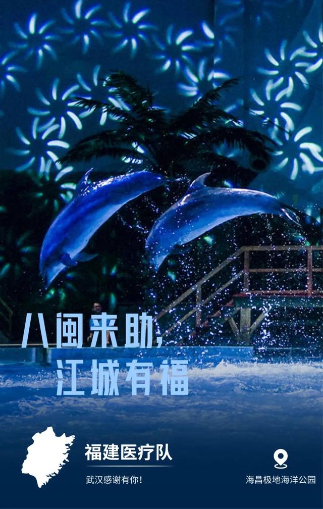 他们用32张美轮美奂的图片,诉说了对全国的感恩!