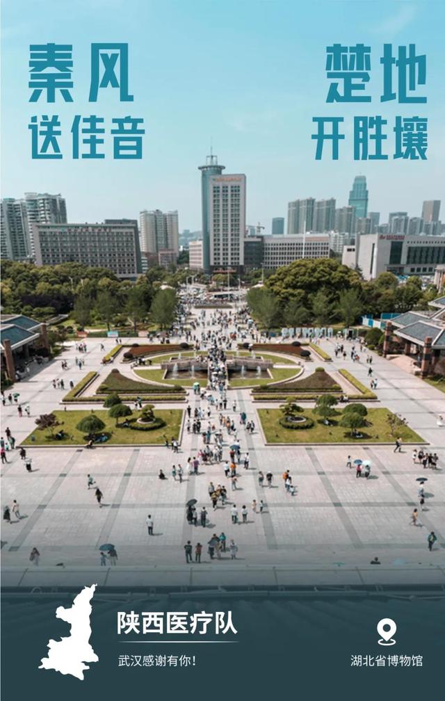他们用32张美轮美奂的图片,诉说了对全国的感恩!