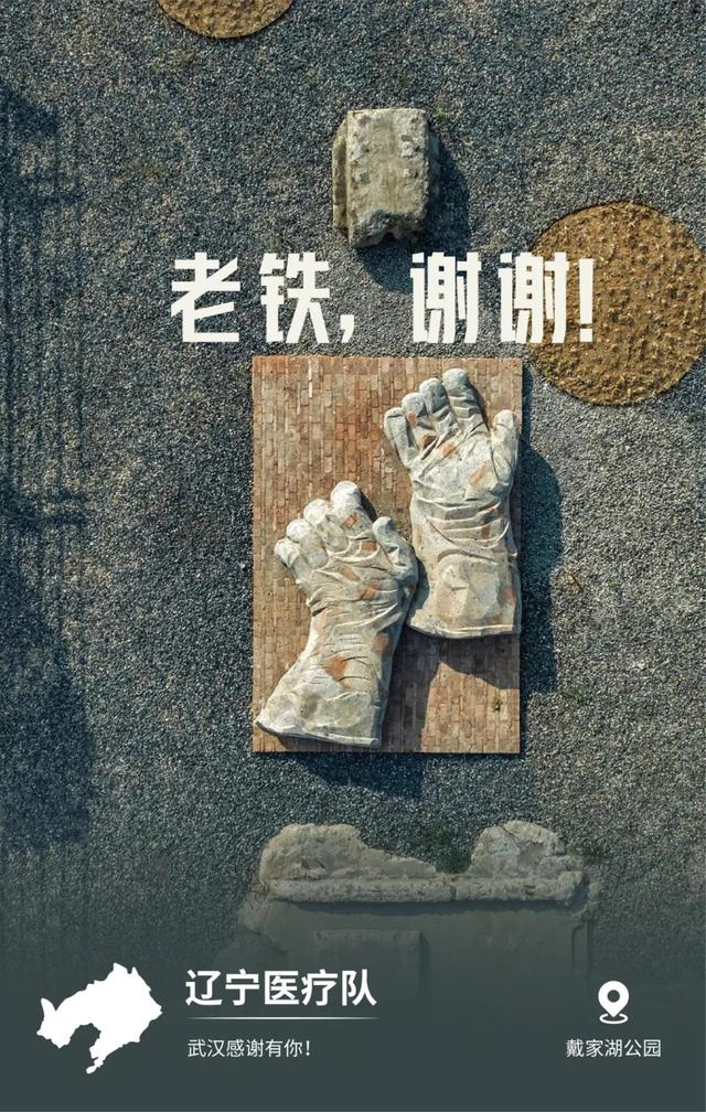 他们用32张美轮美奂的图片,诉说了对全国的感恩!