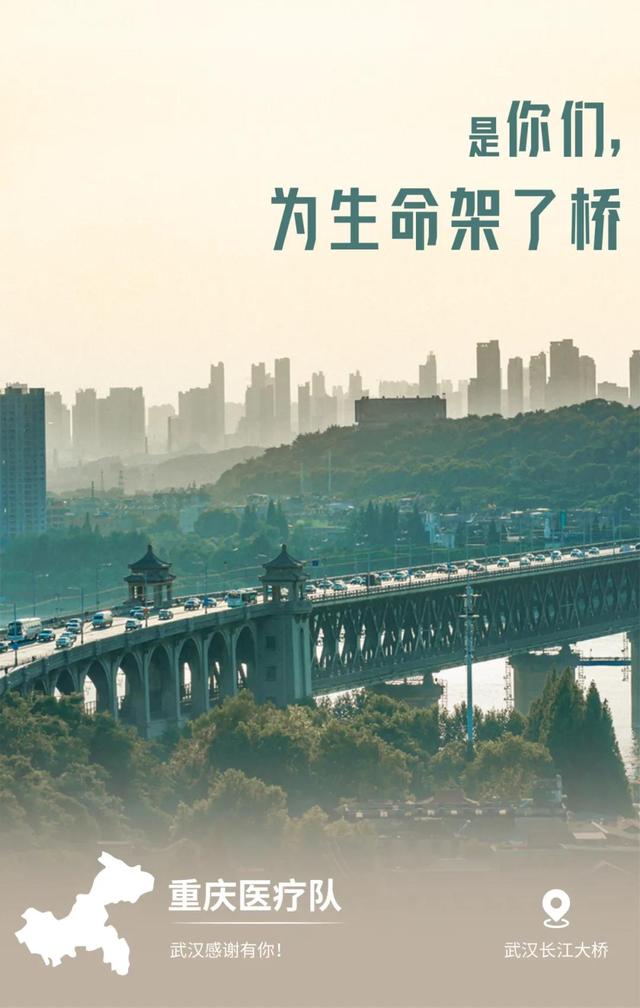 他们用32张美轮美奂的图片,诉说了对全国的感恩!