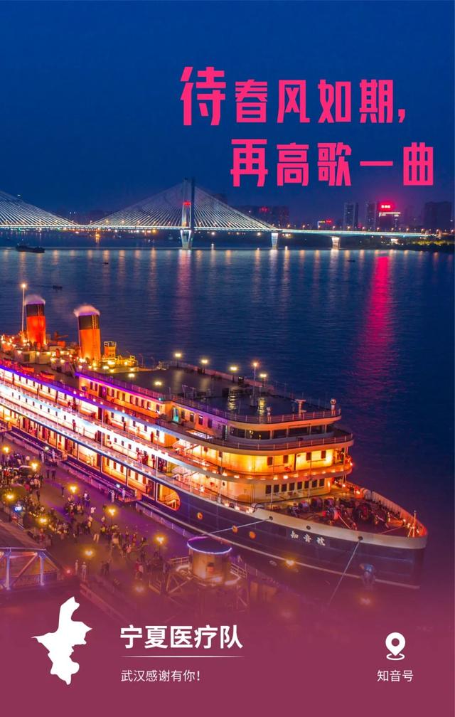 32张感恩图片看哭了,谢谢你为武汉拼过命!