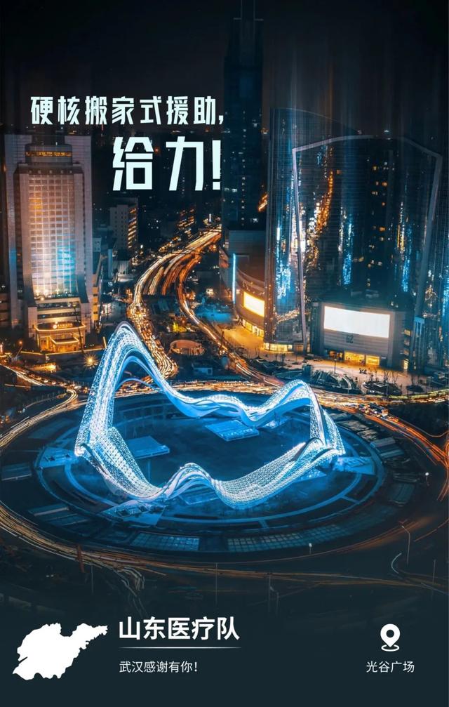 32张感恩图片看哭了,谢谢你为武汉拼过命!