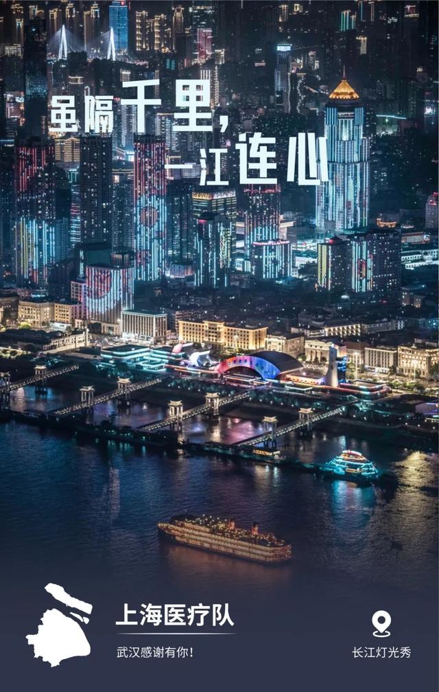 32张感恩图片看哭了,谢谢你为武汉拼过命!