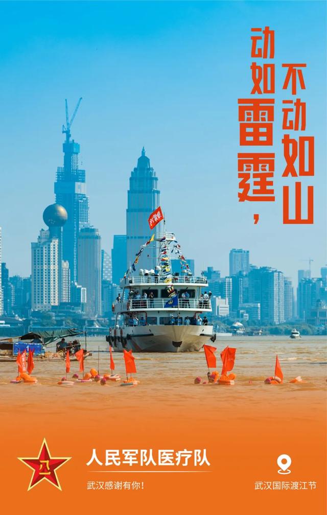 32张感恩图片看哭了,谢谢你为武汉拼过命!