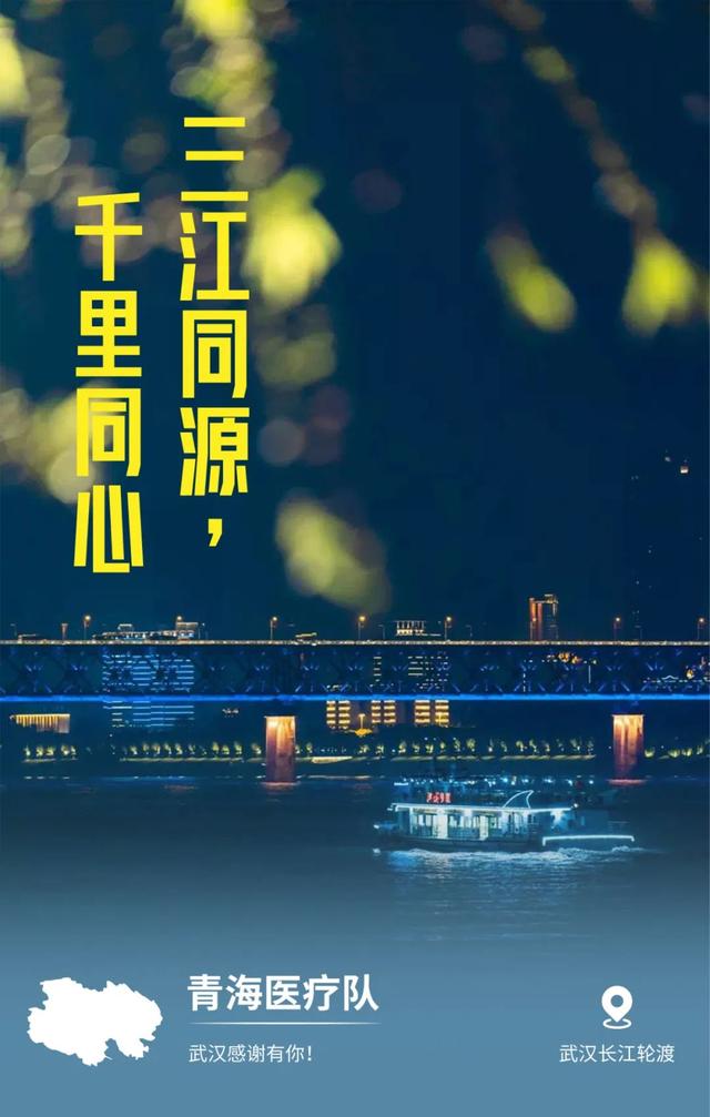 32张感恩图片看哭了,谢谢你为武汉拼过命!