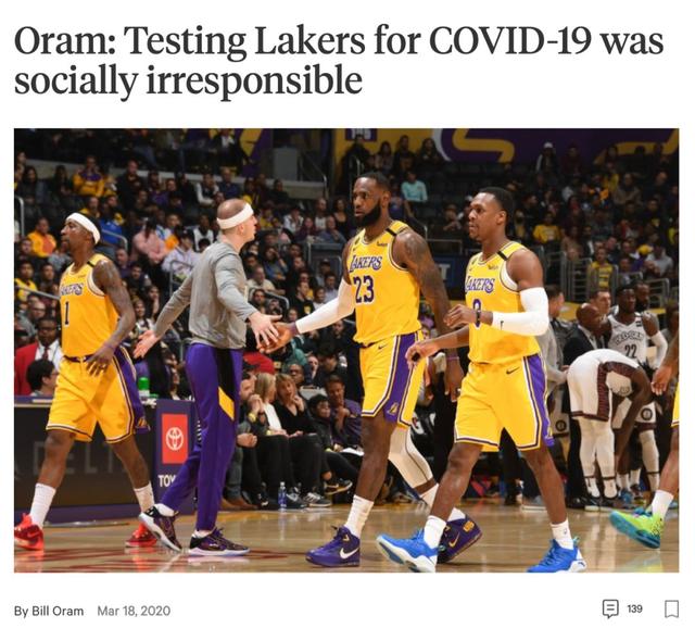 NBA球员进行新冠病毒检测,为什么批评会从四面八方涌来?
