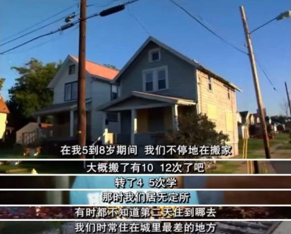 詹姆斯成名后儿时的伙伴却不想见他,这背后的故事让人唏嘘