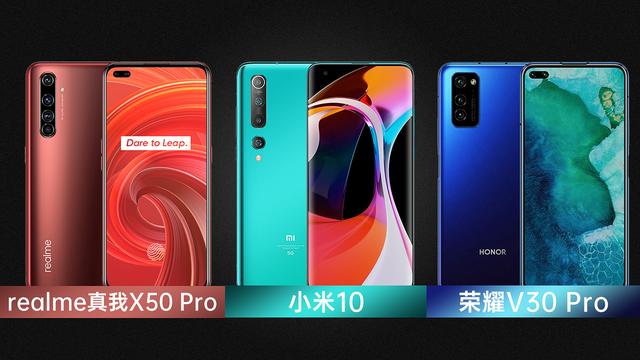 同价位5G旗舰,荣耀、小米、realme选哪个?看看这些对比就知道了