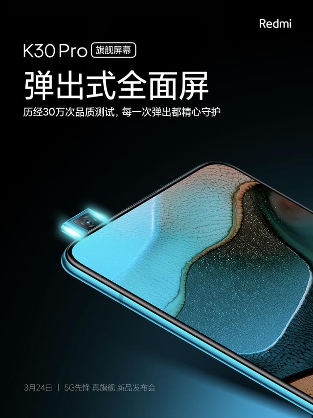 最便宜骁龙865手机?为何红米这款新机的价格这么牵动米粉?