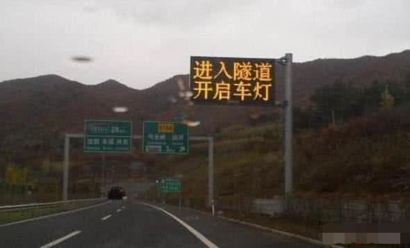 高速公路上的“新标志”,违反一律罚200,老司机都中招了