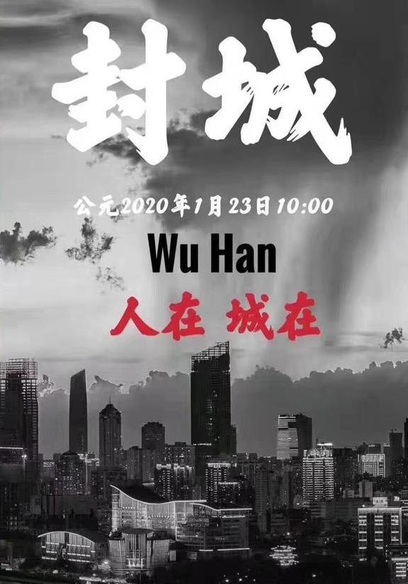为什么说武汉是一座英雄的城市?让这九个历史瞬间来告诉你